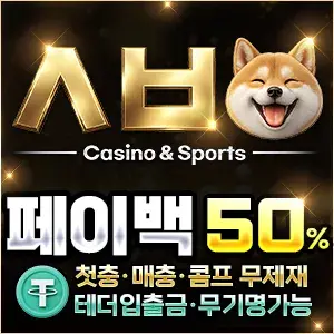 시바벳