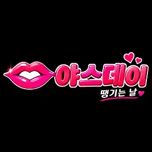 야스데이