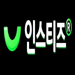 인스티즈