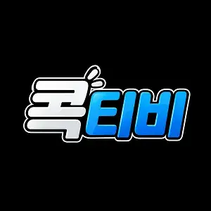 콕티비