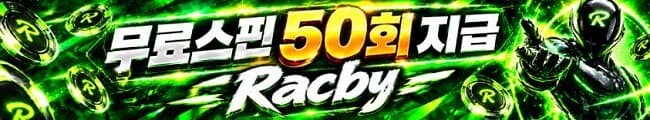 Racby