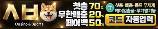시바벳
