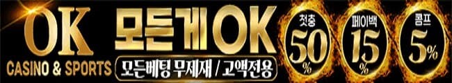 오케이