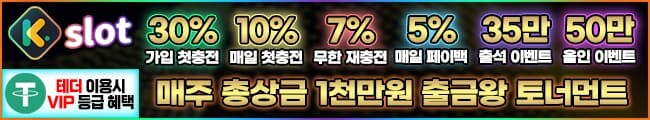 케이슬롯